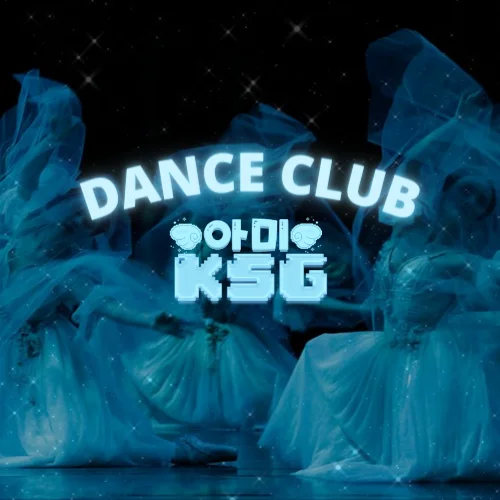 Dance Club Banner