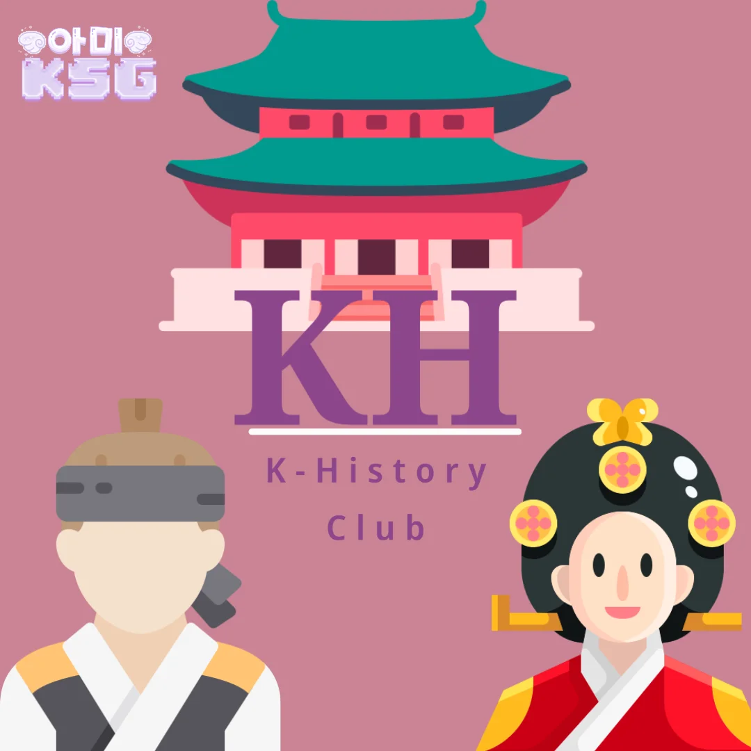 K-History Club Banner