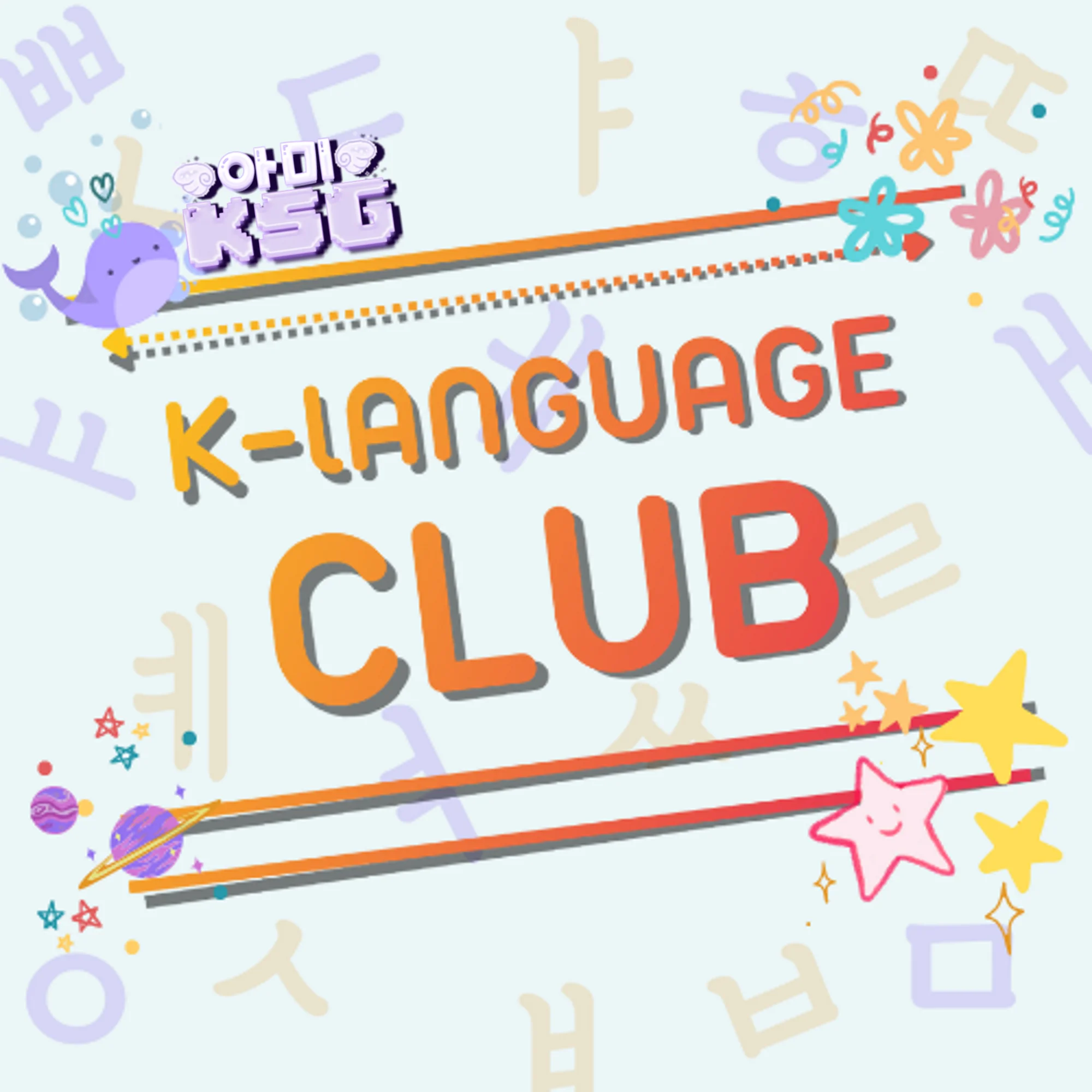 K-Language Club Banner
