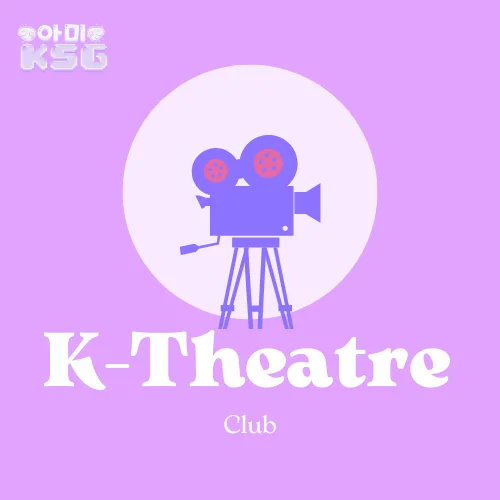 K-Theater Club Banner